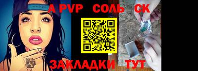 apvp Балахна