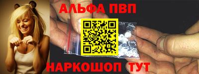 каннабис Балаково