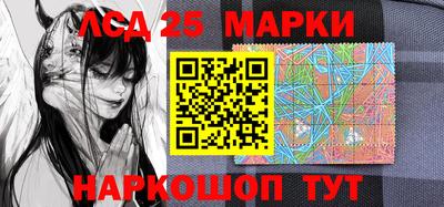 трава Балаково