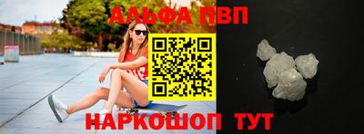 каннабис Балаково