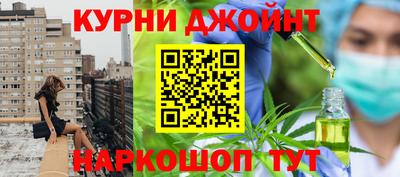 стафф Балашиха