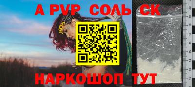 трава Балаково