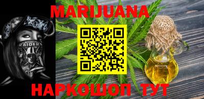 стафф Балашиха