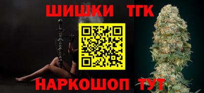 каннабис Балаково