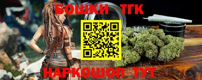 каннабис Балаково