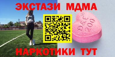 стафф Балашиха