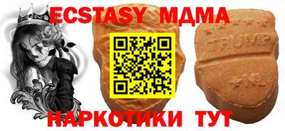 трава Балаково