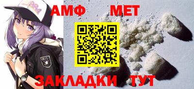 трава Балаково