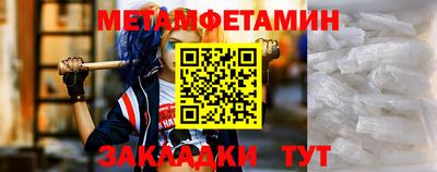 стафф Балашиха