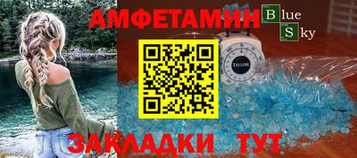 каннабис Балаково