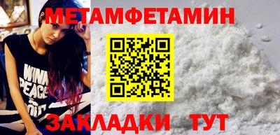 COCAINE Балашиха