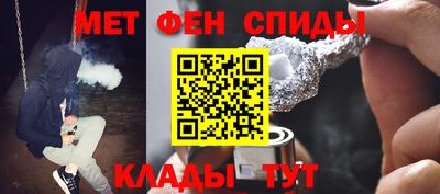 трава Балаково