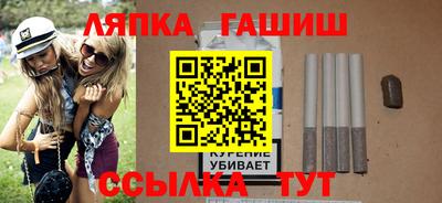 трава Балаково