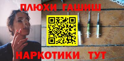 трава Балаково