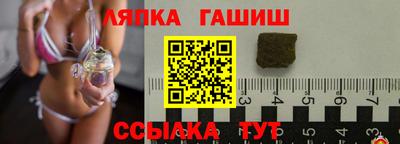 трава Балаково