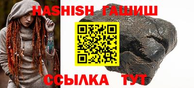 стафф Балашиха