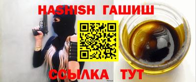 трава Балаково