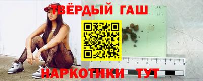 героин Балахна