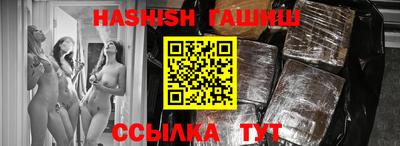 каннабис Балаково