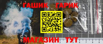 трава Балаково
