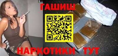 стафф Балашиха