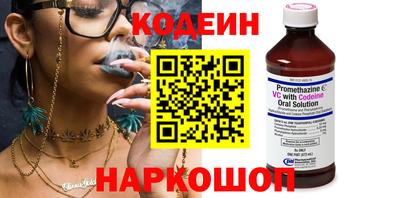 героин Балахна