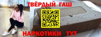трава Балаково