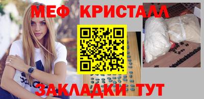 трава Балаково
