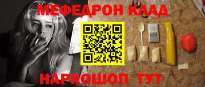 COCAINE Балашиха