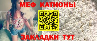 стафф Балашиха