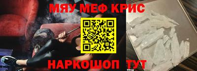 каннабис Балаково