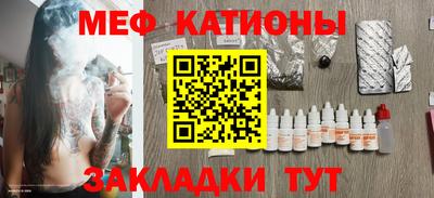 стафф Балашиха