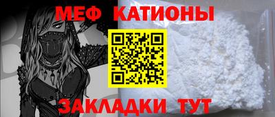 COCAINE Балашиха