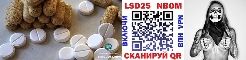 Лсд 25 экстази кислота  купить наркотик  Богородск 