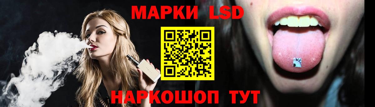 ЛСД экстази кислота  LSD-25 экстази  ЛСД экстази кислота  Богородск 