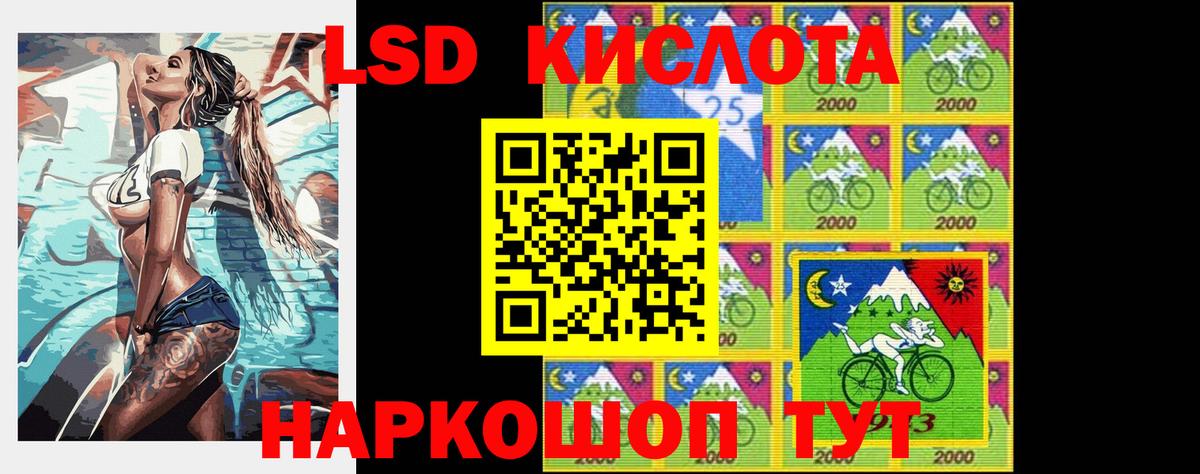 Лсд 25 экстази ecstasy Богородск