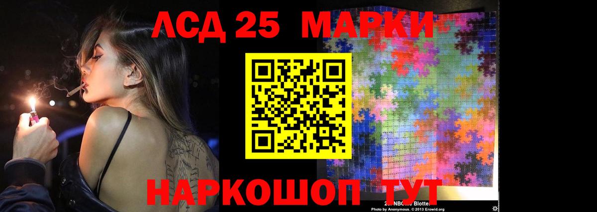 Лсд 25 экстази кислота  Лсд 25 экстази ecstasy  Вход с VPN  Богородск 