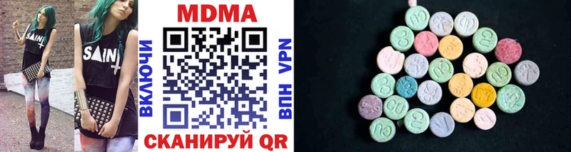 MDMA кристаллы  Богородск 