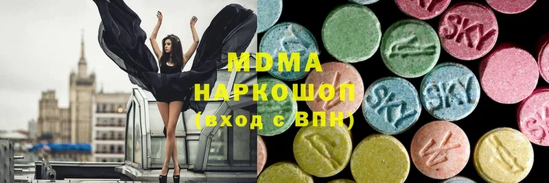 купить наркотик  Богородск  MDMA кристаллы 