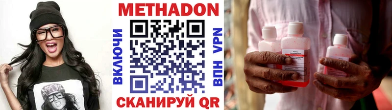 МЕТАДОН мёд  как найти закладки  Богородск 