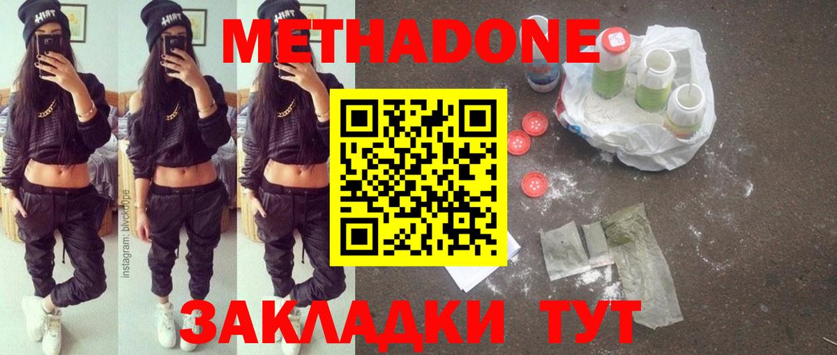 Альфа ПВП Богородск