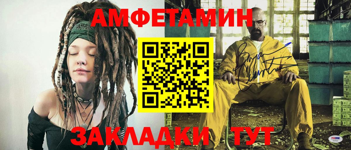 Богородск  Метамфетамин кристалл  Вход с VPN 