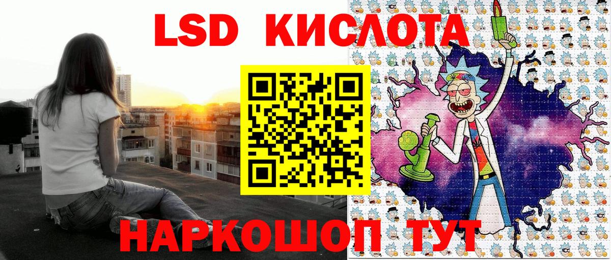Наркотические марки 1,5мг Богородск