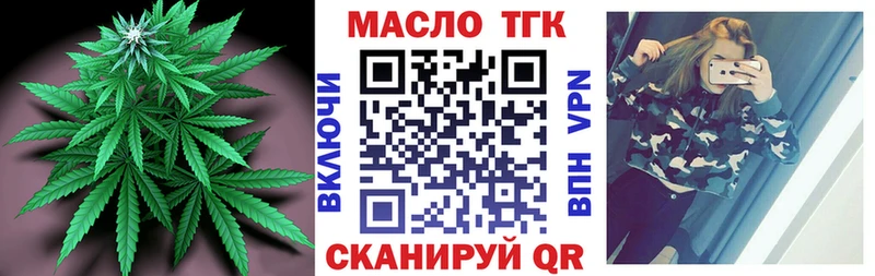 Дистиллят ТГК гашишное масло  Богородск 