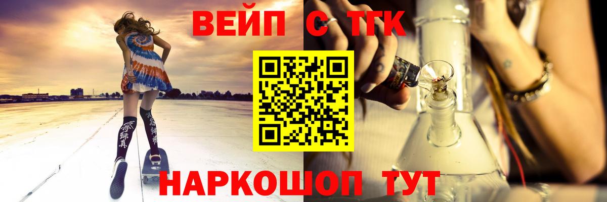 Богородск  Дистиллят ТГК гашишное масло  Вход с VPN 