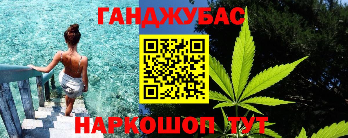 Конопля ГИДРОПОН  Богородск  Каннабис LSD WEED  Канабис план 