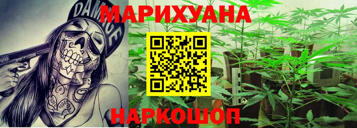 Каннабис план  Вход с VPN  МАРИХУАНА план  Богородск 